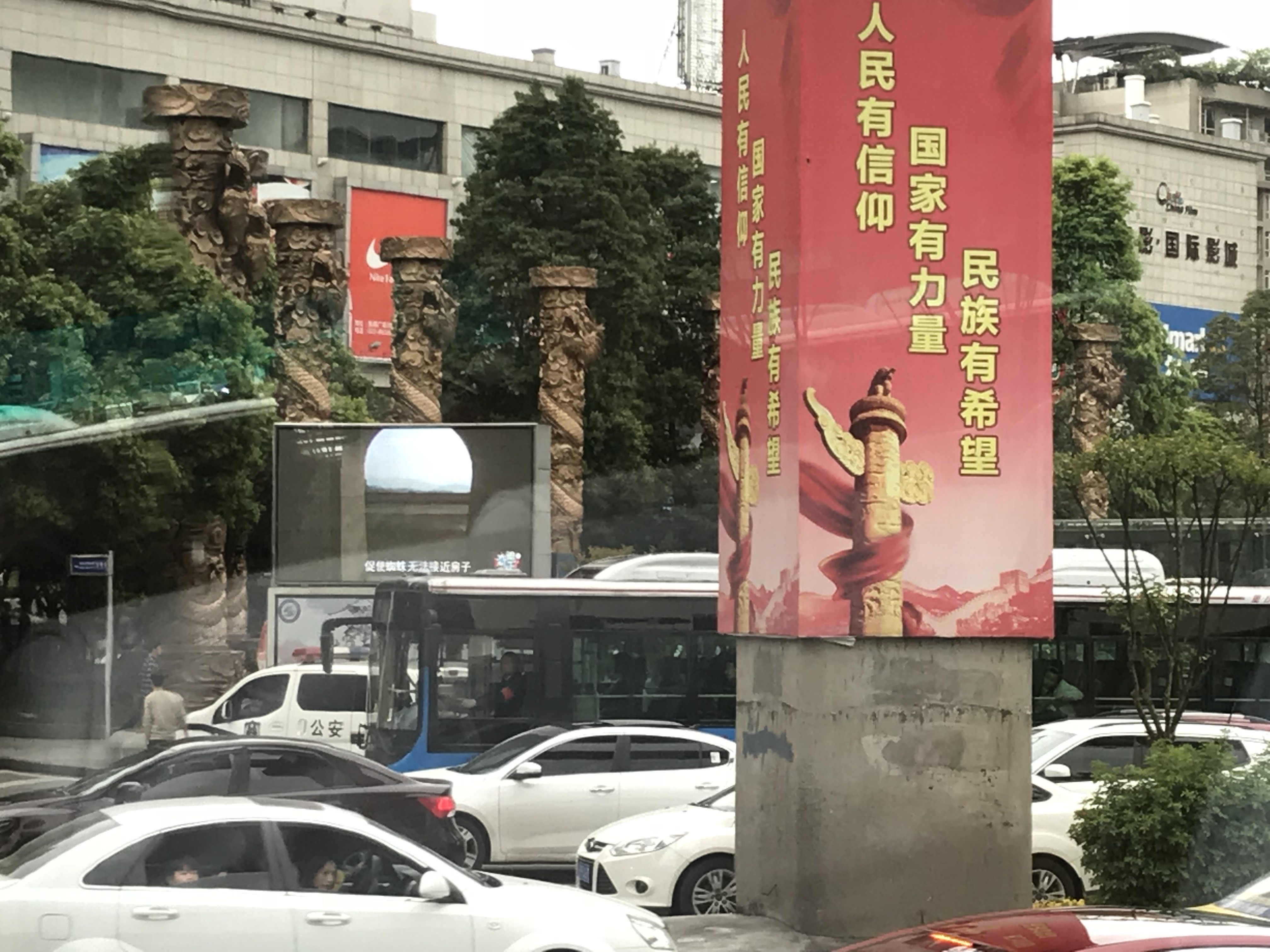 ./2018/03 - Viking China/15 - Chongqing/IMG_7051.JPG